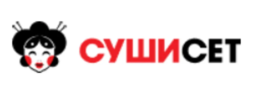 СУШИСЕТ