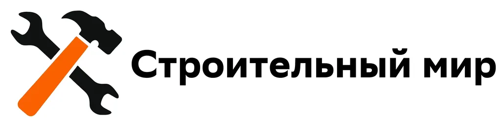Строительный мир