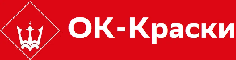ОК-Краски