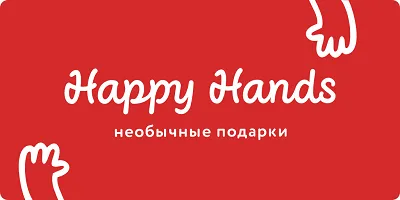 Happy hands