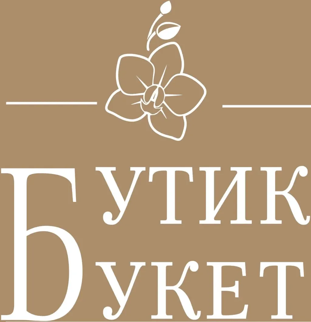 Бутик Букет