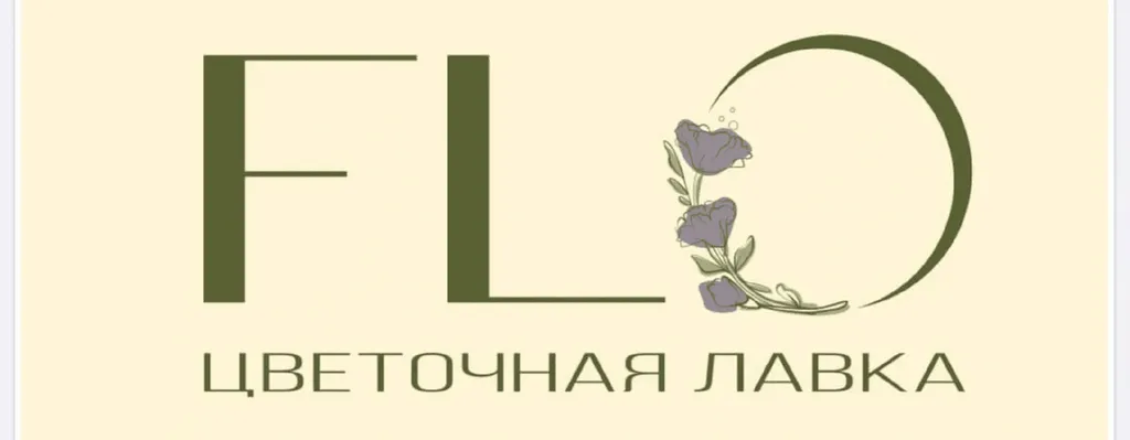 Цветочная лавка Flo