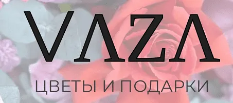 Vaza Цветы и подарки