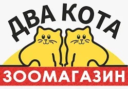 Два кота