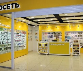 Как оплатить покупку на Алиэкспресс через терминал?