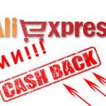 aliexpress-cashback-big